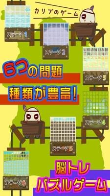 連接大冒險(xiǎn)下載