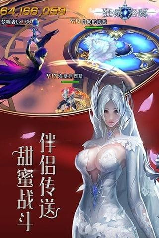 狂暴世紀(jì)下載