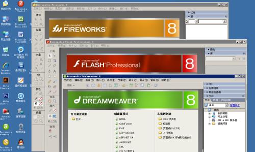 網(wǎng)頁三劍客下載