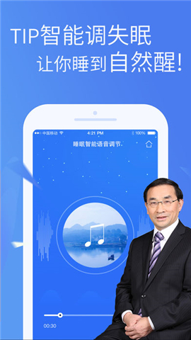 心藥醫(yī)app