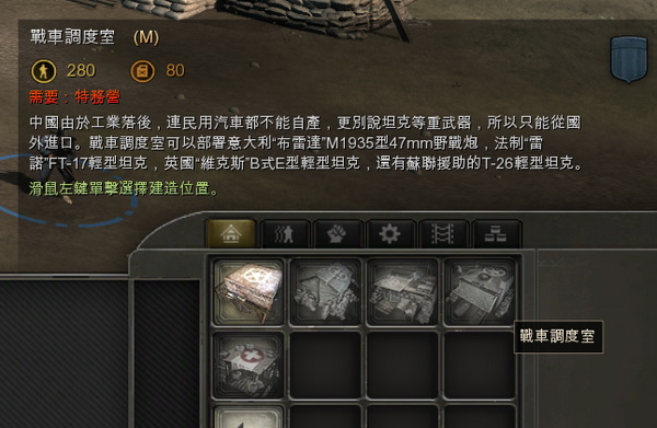 英雄連:遠(yuǎn)東戰(zhàn)場(chǎng)