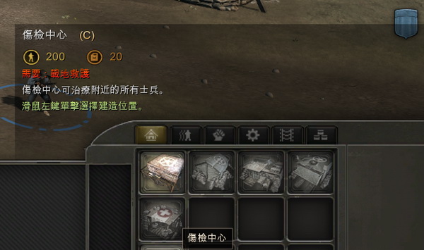 英雄連:遠(yuǎn)東戰(zhàn)場(chǎng)