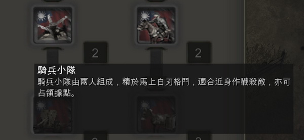 英雄連:遠(yuǎn)東戰(zhàn)場(chǎng)