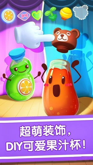 寶寶巴士冰淇淋工廠手游