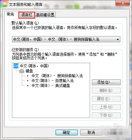 百度手寫輸入法