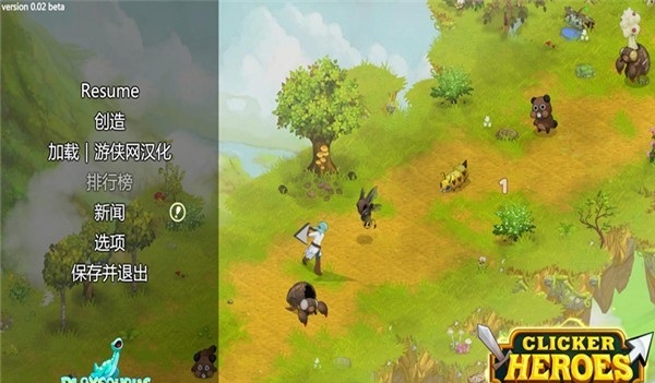 點(diǎn)擊英雄2漢化補(bǔ)丁