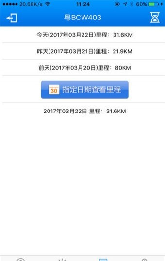 云數(shù)平臺app