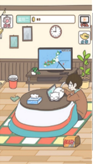 家貓的日常下載