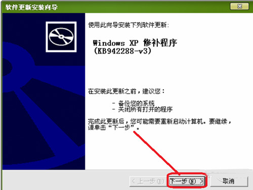 windows installer 4.5下載