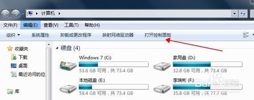 百度工具欄下載