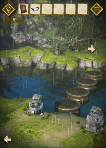 永不停息的雨手游