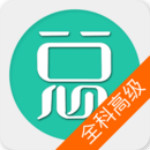 放射醫(yī)學(xué)高級(jí)職稱總題庫(kù)app下載 v4.31 安卓版 