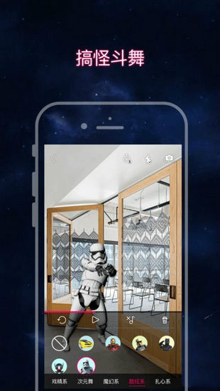 怪拍app