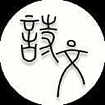 古詩(shī)文 v1.1.7 安卓版 