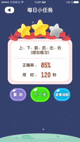 遠(yuǎn)大學(xué)云學(xué)生版app