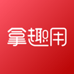 拿趣用app下載 V2.1.0 安卓版 