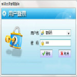 新湯簡(jiǎn)單會(huì)員管理系統(tǒng)下載 v1.0 官方版 