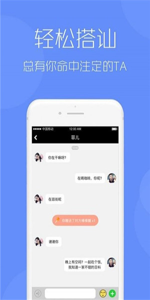 西可愛app