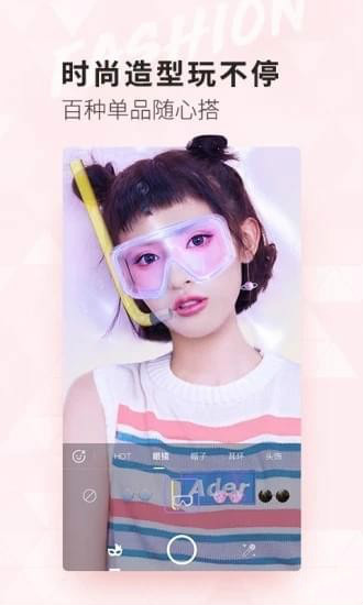 無(wú)她美妝app