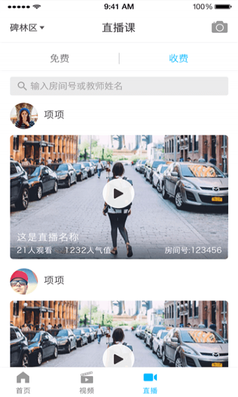 熊貓?zhí)詫W(xué)