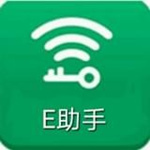e助手最新下載 v1.1.5 官方版 