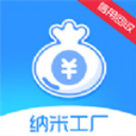 納米工廠(chǎng)手機(jī)回收app下載 v1.1.0 安卓版 