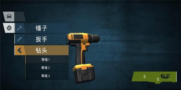 車庫大師2018 3DM漢化補(bǔ)丁