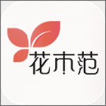 花木范商城官方版下載 V2.0.0 安卓版 