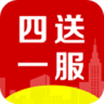 四送一服 v1.2.0 手機(jī)版 