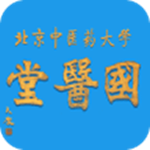 北中醫(yī)國(guó)醫(yī)堂 v1.6.0 官方版 