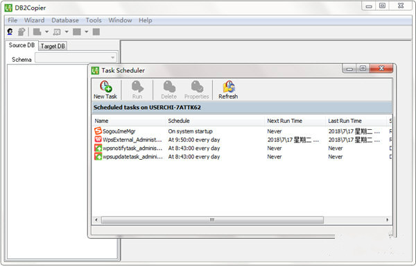DB2Copier(DB2數(shù)據(jù)庫復(fù)制工具) V1.6 免費版圖1