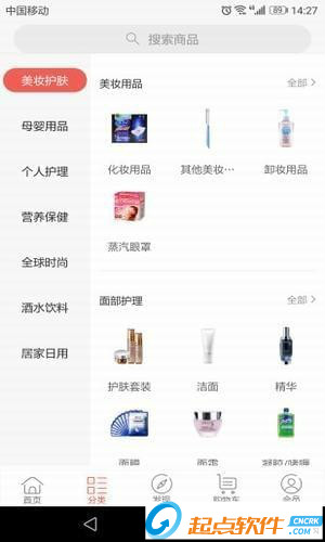 佰優(yōu)購商城app