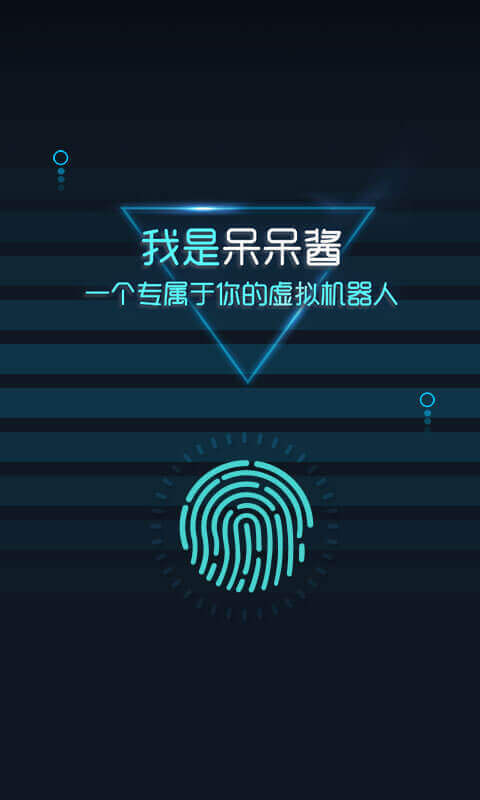 呆呆醬app v2.4.5 安卓版圖1