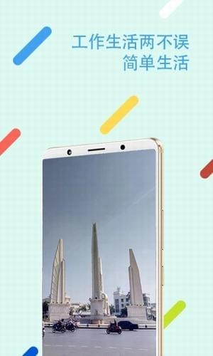 悟空分身官方版