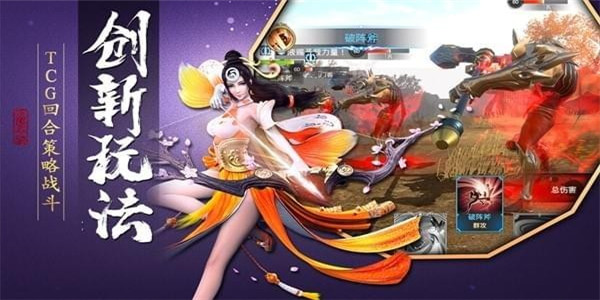 巴清傳手游下載