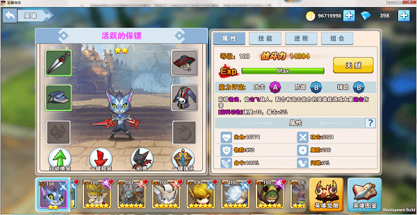 圣翼傳說 v1.0 安卓版圖1