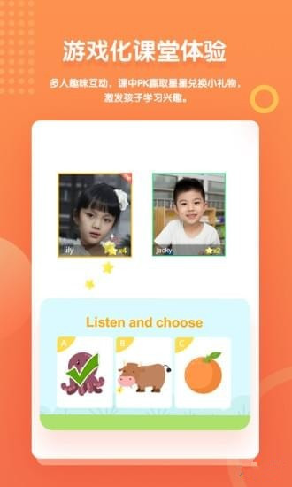 叮咚課堂手機(jī)版