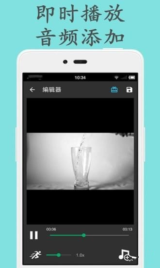 視頻倒放剪輯app