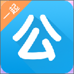 一起公考安卓版下載 v2.6 手機(jī)版 