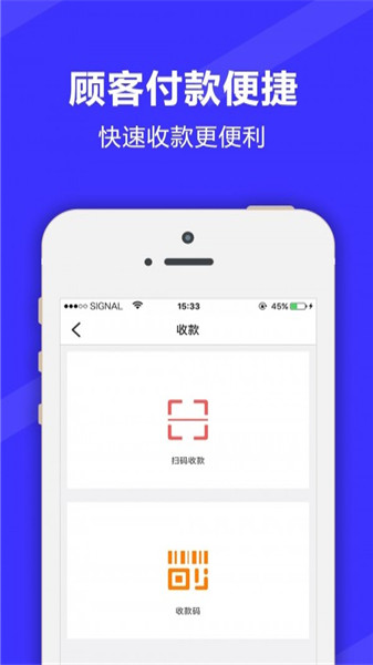 滿集商家 v3.1.1 手機(jī)版圖5