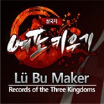 呂布?jí)艄S中文版下載 免安裝版 