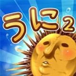 海膽和神明的大冒險(うにかみ2) v1.2.6 安卓版 