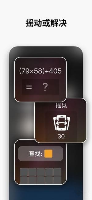 睡你妹鬧鐘app
