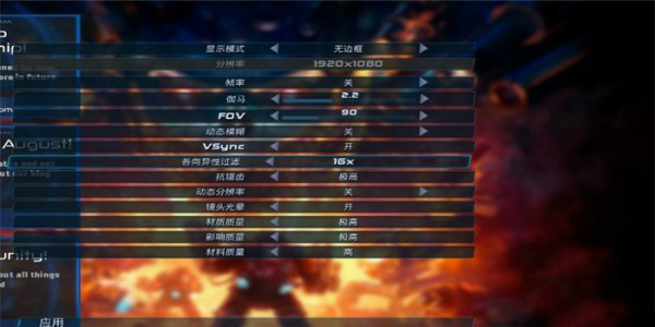 重炮母艦3DM漢化補丁