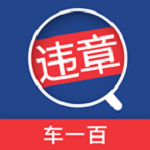 全國違章查詢手機(jī)版 v6.5.9 安卓版 