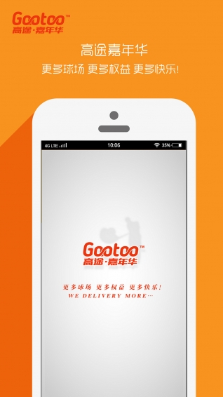 高途app v1.11.0 最新版圖4