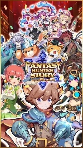 食物幻想獵人手游