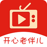 開心老伴 v1.4.0 手機版 