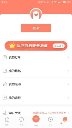 阿姨天下app