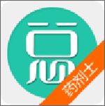 藥劑士總題庫(kù)app v4.34 安卓版 